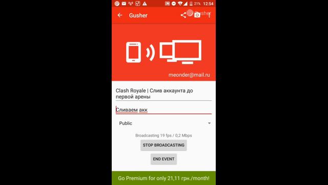 Clash Royale | Слив аккаунта до первой арены смотреть онлайн