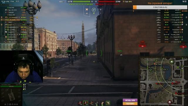 ?ПРЯМОЙ ЭФИР СЛАБОСЛЫШАЩЕГО СТРИМЕРА! / ПО WORLD OF TANKS смотреть онлайн