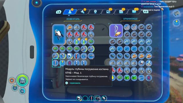 На безрыбье и рак рыба Subnautica #12) смотреть онлайн
