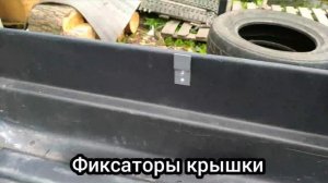 Автобокс из волокуш