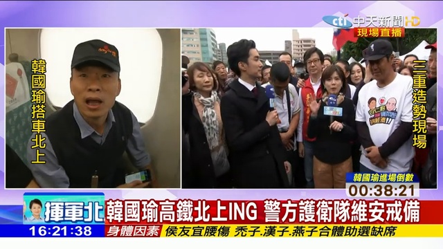 2019.02.23大政治大爆卦完整版(下) 從南往北颳韓流！禿子、燕子加鄭包子 三重版三子拚鄭世維_1 смотреть онлайн