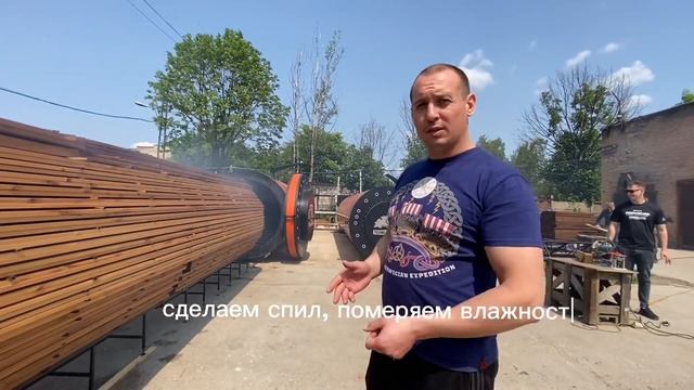 Запатентованная технология термообработки древесины смотреть онлайн
