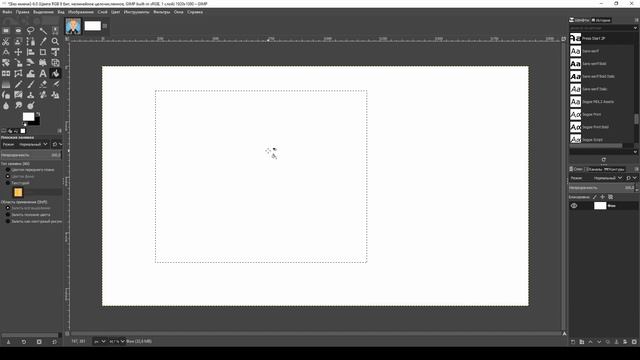 КАК СДЕЛАТЬ КРУГ И КВАДРАТ В GIMP?/HOW TO MAKE A CIRCLE AND SQUARE IN GIMP? смотреть онлайн