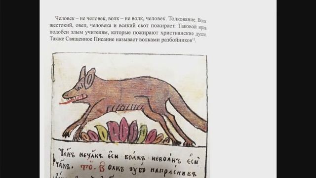 Природа зла смотреть онлайн
