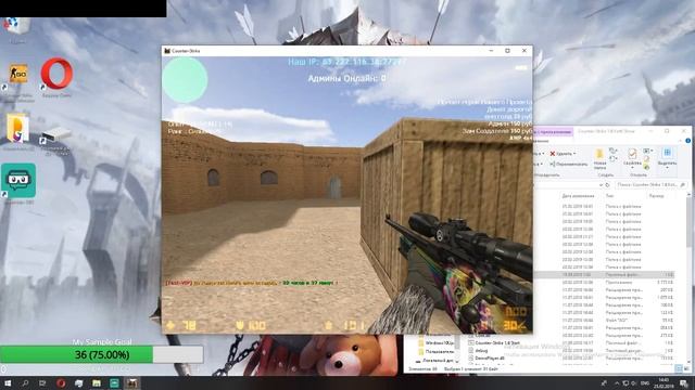 Стрим всех игр на моем пк