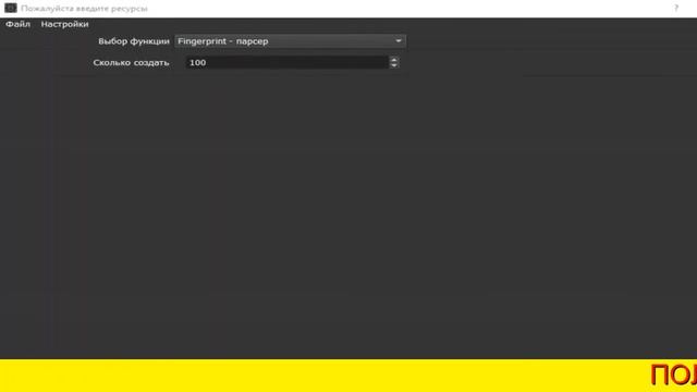 Mailbot Crack смотреть онлайн