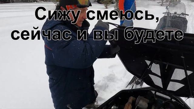 Снегоход СМ-001 Тянем на буксир друг друга. А вообще, бесплатная комедия. смотреть онлайн