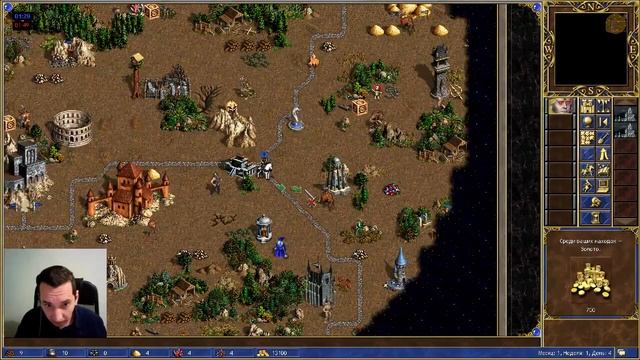 (21.11) Герои 3. Jebus Outcast 2.90 \ 2.83 смотреть онлайн