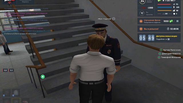 Ваня Про смотреть онлайн