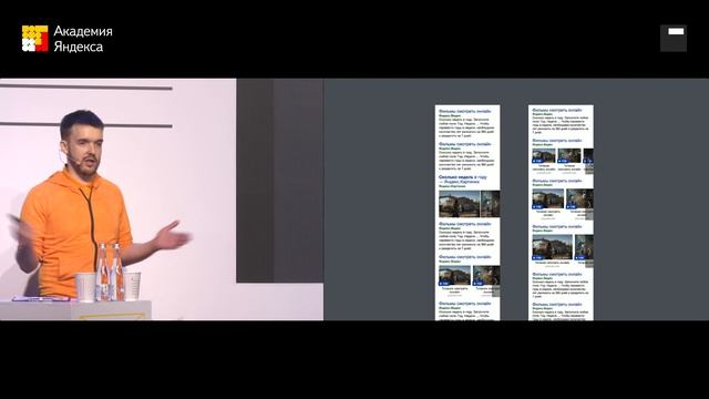 Компонентный подход к дизайну – Антон Шеин смотреть онлайн