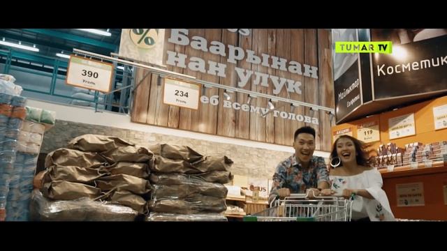 Максат Садырбеков - Бир Өзуңө смотреть онлайн