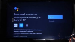 Как включить и выключить Google ассистента на Xiaomi Mi Led TV P1