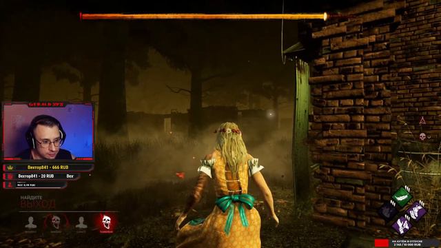 ДБД ОБЩЕНИЕ СПОРТ ● Dead By Daylight смотреть онлайн