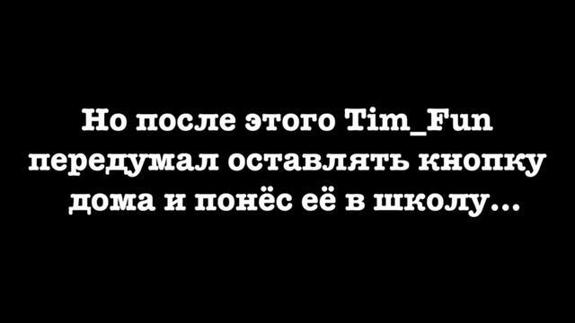КАРТОННАЯ КНОПКА ЮТУБ! смотреть онлайн