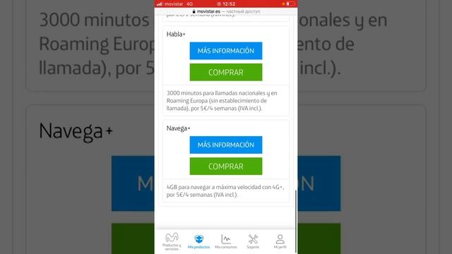 Movistar ES! Как сделать личный кабинет, пополнение!