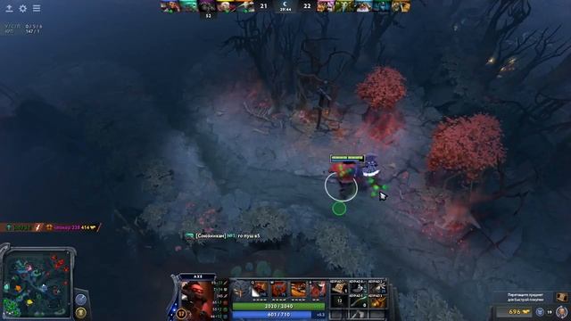 dota 2/ качели на аксане смотреть онлайн