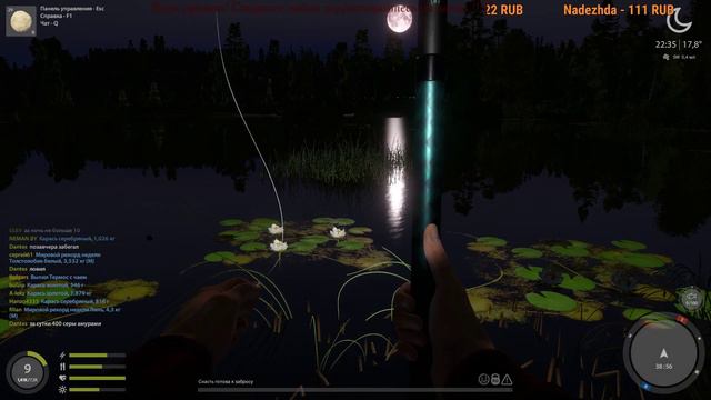 Stream:Russian fishing 4 смотреть онлайн