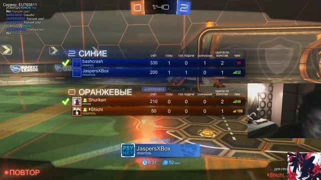 Самаель погонял против Богов/// Айзек, Rocket League, Smite; (Рубрика "Игра НЕ про-плеера))") (16+) смотреть онлайн