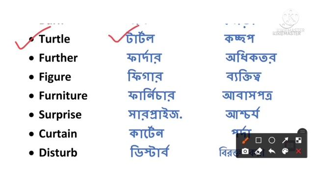 Word pattern English pronunciation ।। ইংরেজি রিডিং শেখার সহজ উপায় ।। How to read English ।। смотреть онлайн