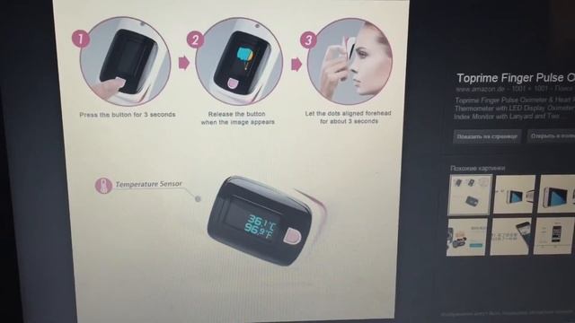 Термометр на палец, измеряющий температуру, давление и пульс смотреть онлайн