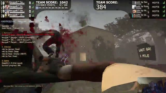 L4D2 Dead EQ 1.3, FINAL(loser bracket) [Хищники vs. rekt by] смотреть онлайн