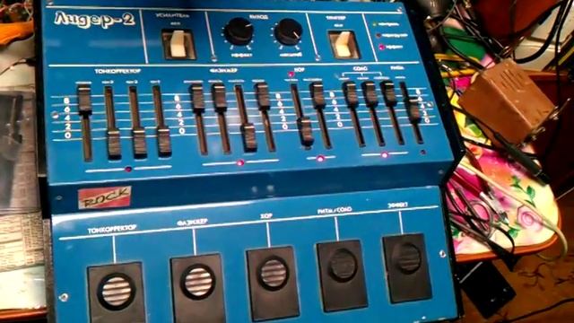 LIDER-2 // vintage Soviet Russian guitar effect FX pedal processor смотреть онлайн