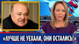 Калягин высказался о покинувших Россию артистах