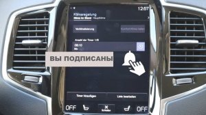 Система подогрева двигателя настройка | Volvo | Как настроить Webasto
