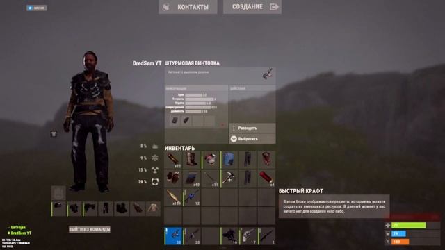 С ревика до калаша отжали у клана версталет RUST/РАСТ смотреть онлайн