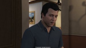 Кто-то сказал «йога»? - Прохождение GTA 5