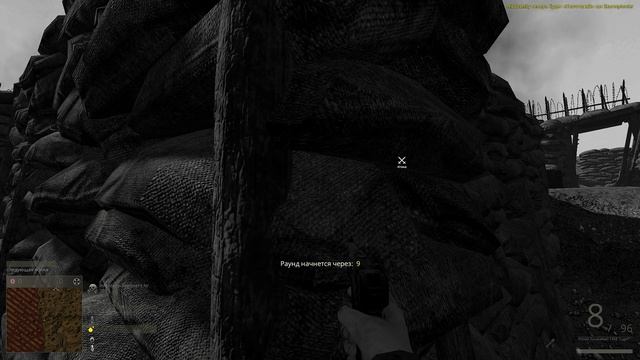 Verdun: Pioniere. смотреть онлайн