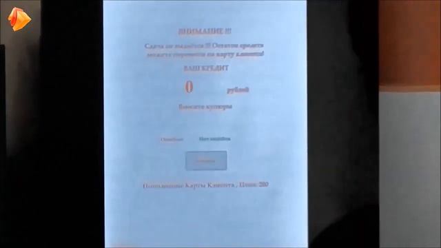 КОФЕЙНЯ САМООБСЛУЖИВАНИЯ СЕРИИ TOUCH С СИСТЕМОЙ ЛОЯЛЬНОСТИ смотреть онлайн