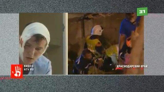 Суд избрал меру пресечения водителю автобуса, который упал с обрыва под Новороссийском смотреть онлайн