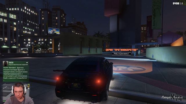 GTA V Онлайн ( Стрим #10 ) Онлайн смотреть онлайн