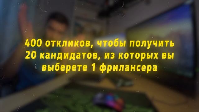 Где найти программиста и художника для геймдев студии? Как Найти Фрилансера для Разработки Игр? смотреть онлайн