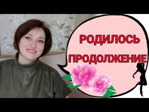 Как я жила за 2 месяца до того, как узнала, что у меня рак?!
