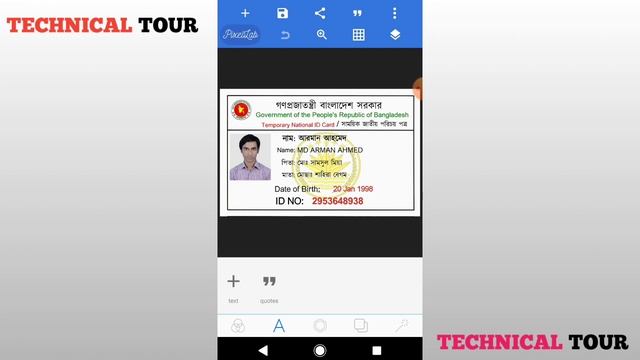 how to make Nid card for facebook account verify 2022 || nid card plp file ফেসবুক আইডি ভেরিফাই করু смотреть онлайн