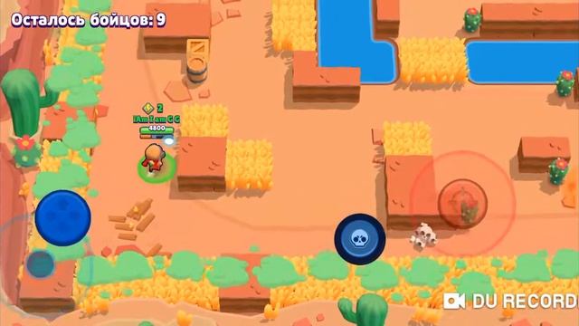 Brawl stars играю смотреть онлайн