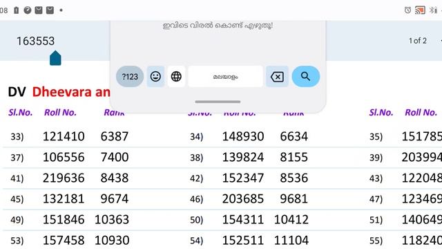 KEAM 2023 Category Rank list Doubts clearing смотреть онлайн
