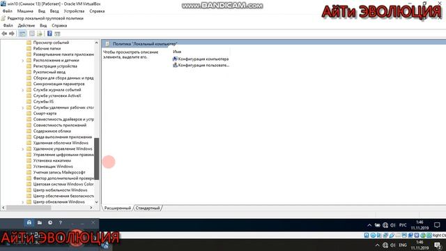 отключение обновлений windows. (второй вариант) смотреть онлайн
