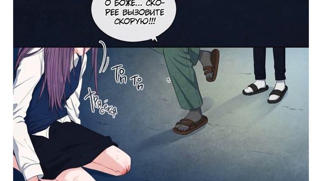 Озвучка Манхвы Позаботься о рыцаре падающей звезды 36-40 главу (ЕЩЁ НЕ КОНЕЦ) смотреть онлайн