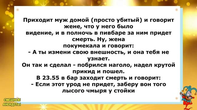 ?Блондинка забыла ключи в машине!Смешные анекдоты!Юмор!Подборка весёлых Анекдотов! смотреть онлайн