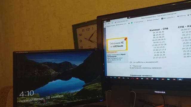Сын уехал первой электричкой смотреть онлайн