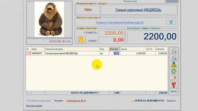 MAGAZKA смотреть онлайн