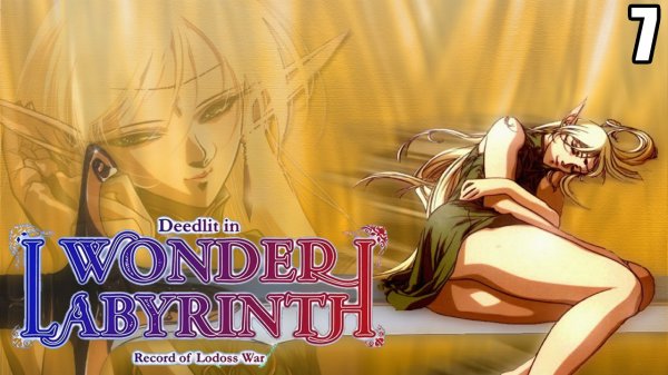 7 Record of Lodoss War: Deedlit in Wonder Labyrinth\Запись о войне Лодосса: Дидлит в лабиринте чудес