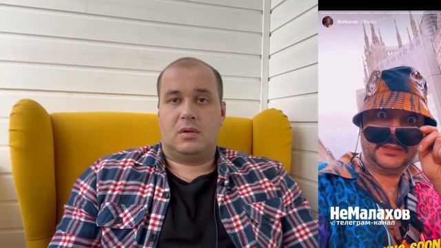 Киркорову требуют провести психолого-психиатрическую экспертизу смотреть онлайн