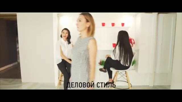 Курсы обучения макияжу в Алматы смотреть онлайн