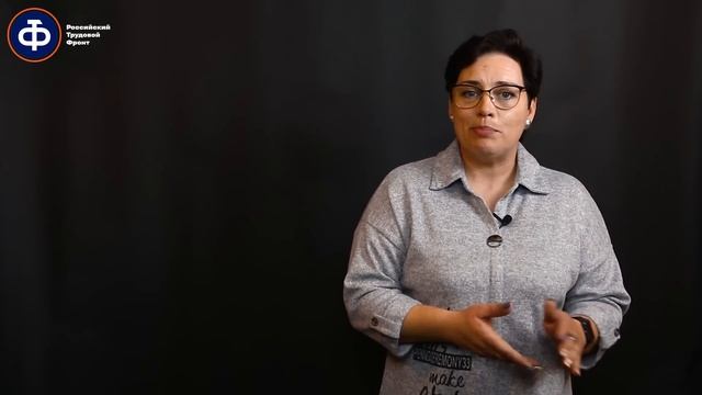 Заработная плата. Защити свои права! смотреть онлайн