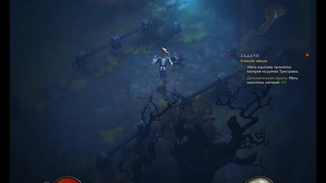 Diablo III Reaper of souls Акт I Упавшая звезда смотреть онлайн