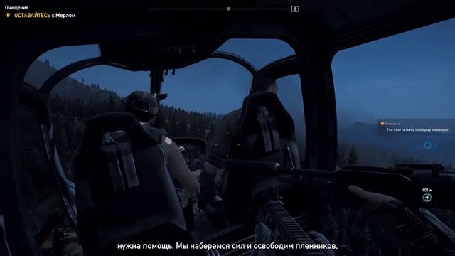 FarCry 5 coop by @Dimhuk смотреть онлайн